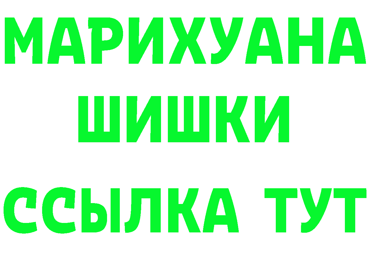 Бутират вода маркетплейс площадка мега Дюртюли